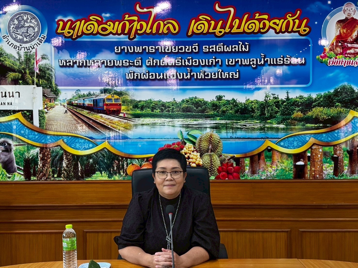 นาเดิมก้าวไกล เดินไปด้วยกัน พช.นาเดิม จัดโครงการเพิ่มประสิทธิภาพการปฏิบัติงานกองทุนพัฒนาบทบาทสตรีแก่กลไกการขับเคลื่อนกองทุนพัฒนาบทบาทสตรี กิจกรรมที่ 1 เพิ่มประสิทธิภาพการปฏิบัติงานกองทุนพัฒนาบทบาทสตรีแก่กลไกการขับเคลื่อนกองทุนพัฒนาบทบาทสตรีระดับอำเภอ