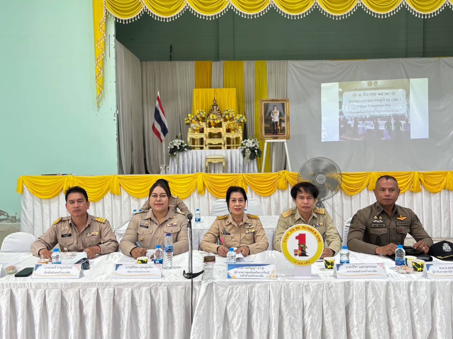 ประชุมประจำเดือน กำนัน ผู้ใหญ่บ้านฯ ครั้งที่ 3/2569 
