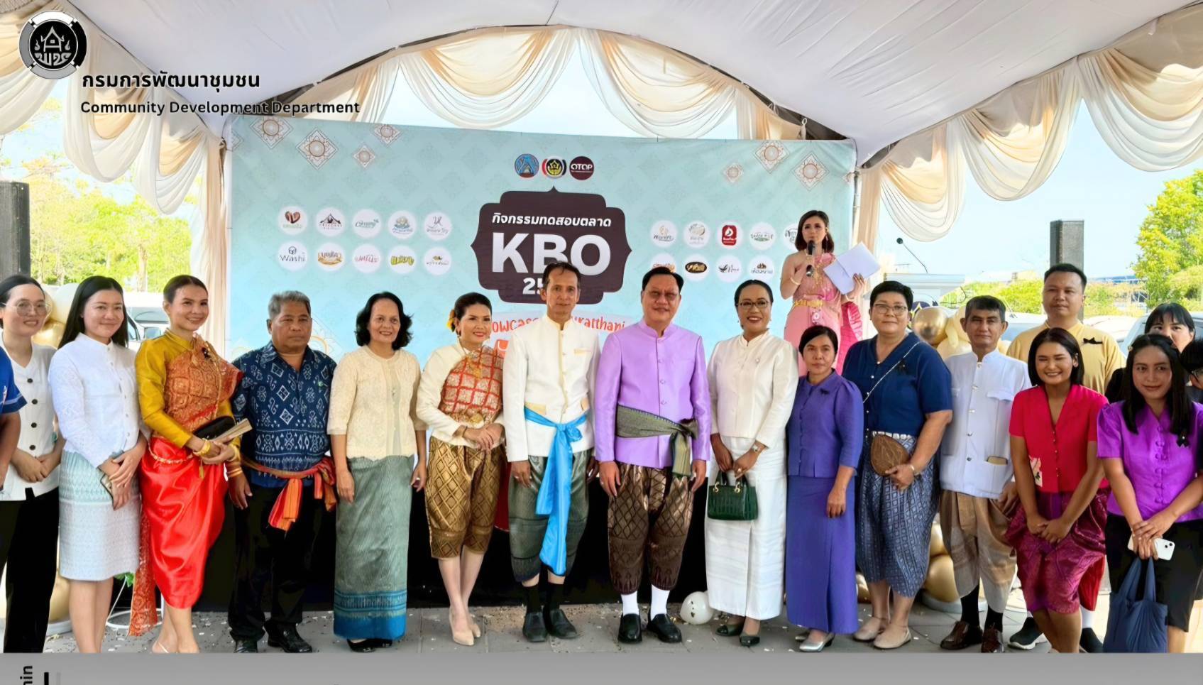 สินค้า OTOP สุราษฎร์ธานี 